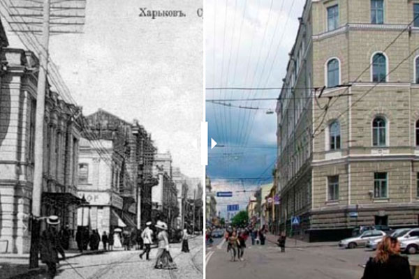 Харьков старый и новый. Улица Сумская. Фото