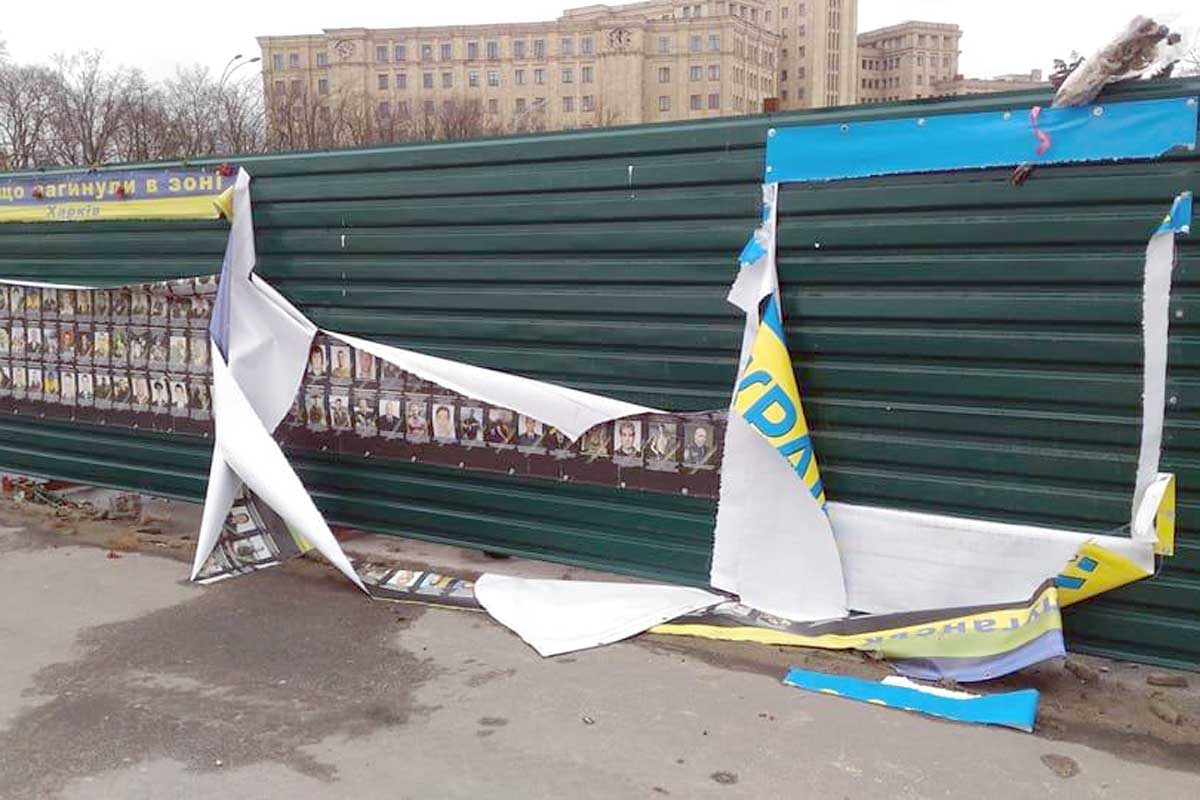На площади Свободы повреждены фотографии погибших в АТО (фото)