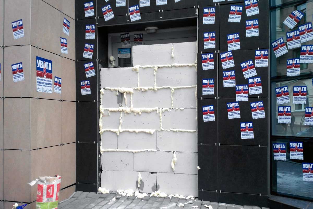 У офиса "Сбербанка" в Харькове активисту разбили голову (видео)  