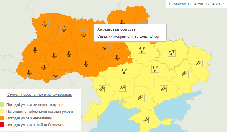 Гидрометцентр обещает в Харькове сильный мокрый снег