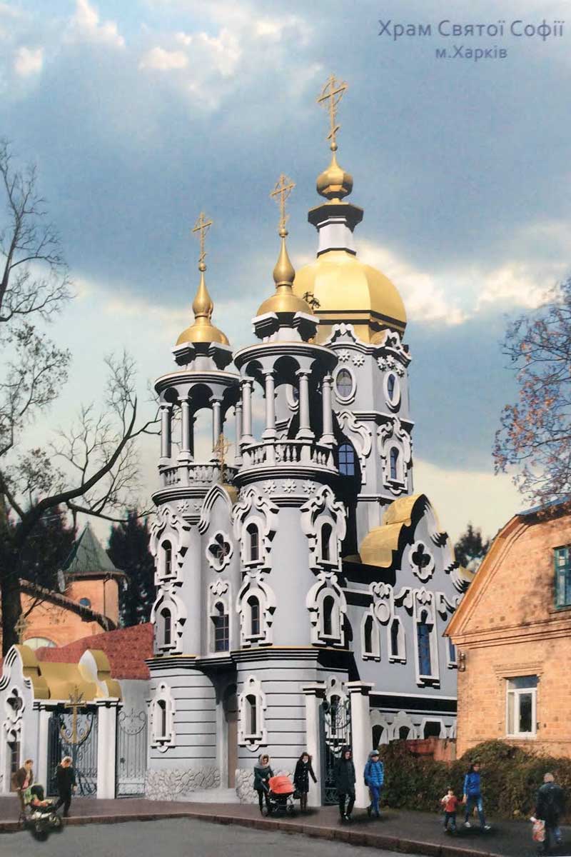 В Харькове построят храм (фото)