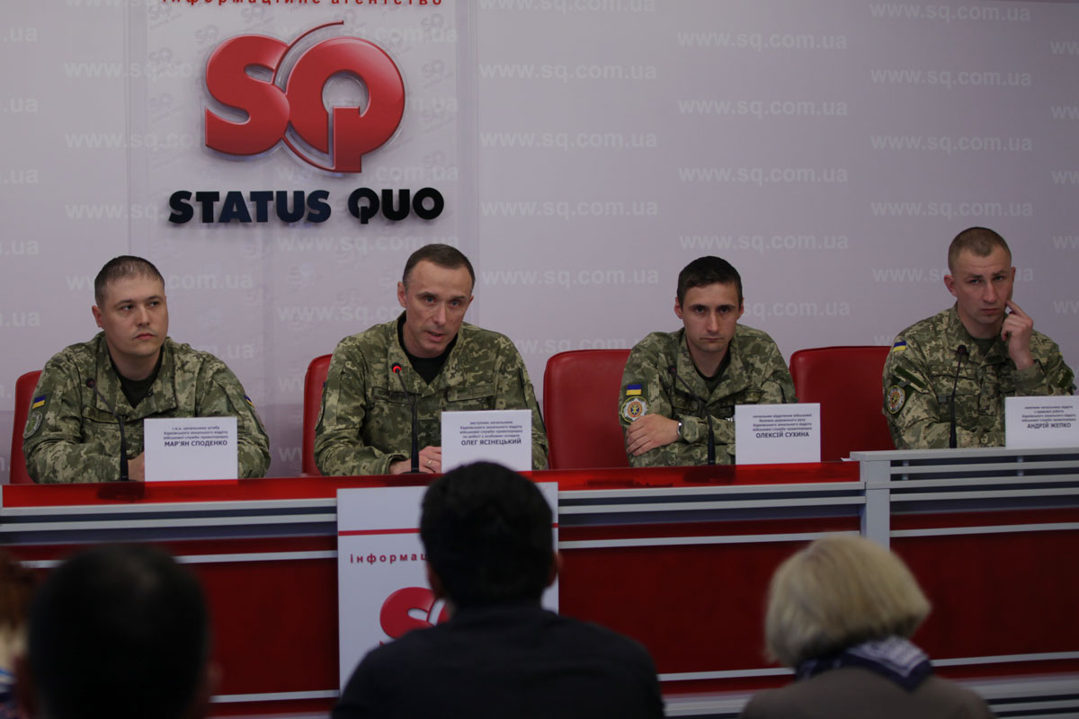 Пресс-конференция руководства Харьковского зонального отдела военной службы правопорядка (отчет)