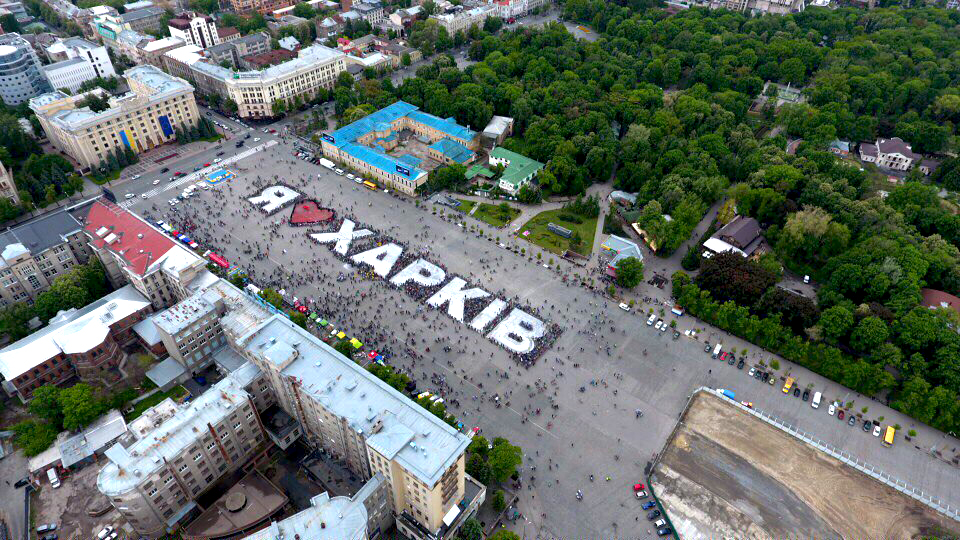 Флешмоб "Я люблю Харків" сняли с высоты птичьего полета (видео)