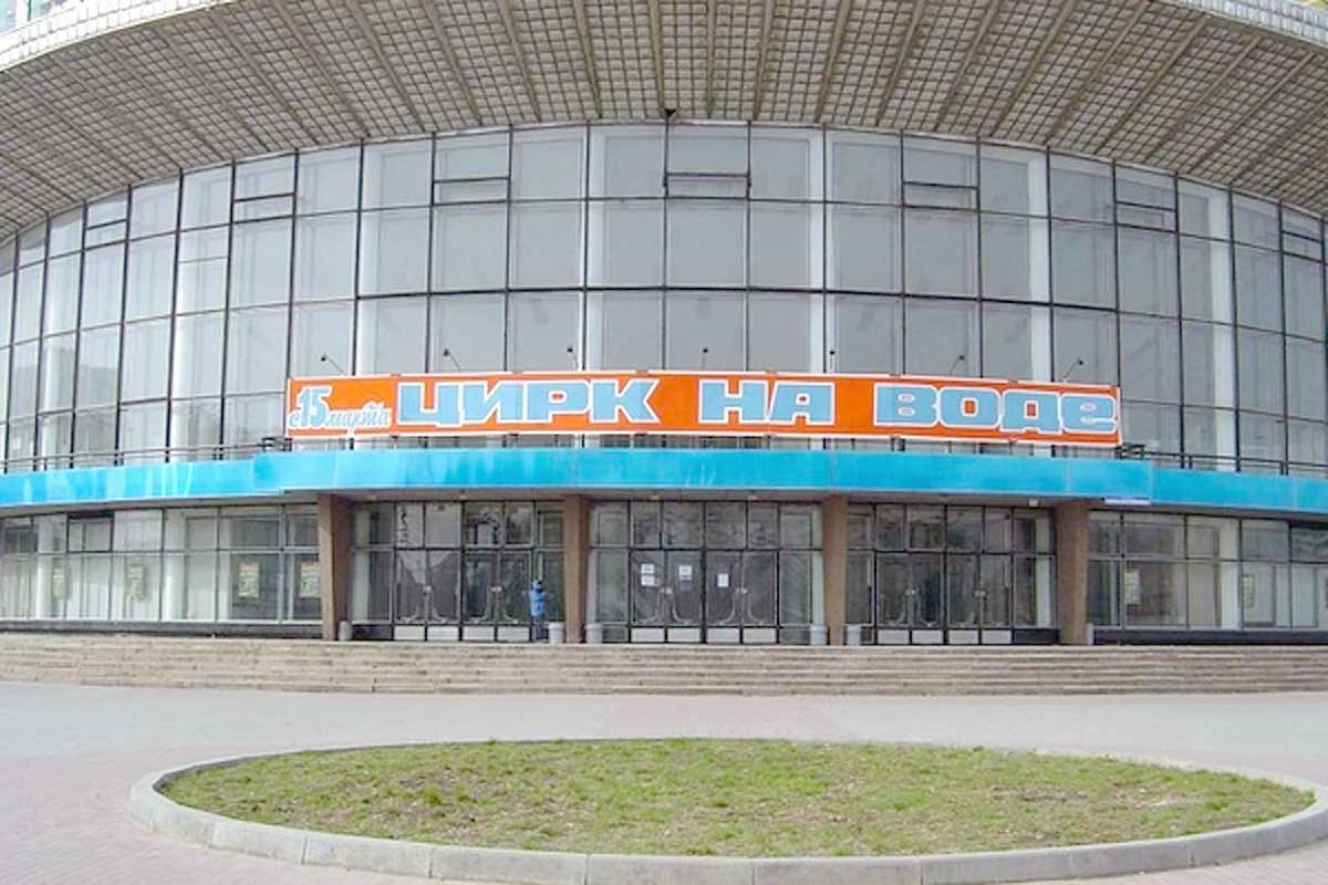 В Харькове приватизируют цирк