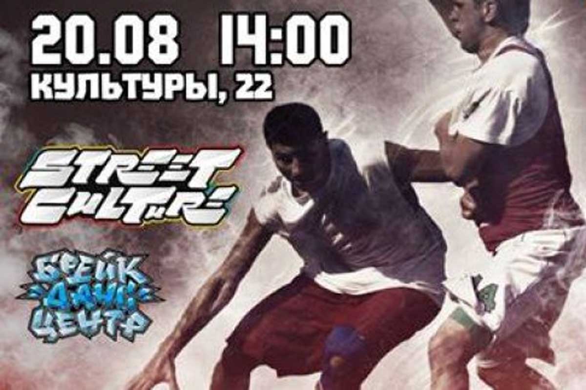 В Харькове пройдет крупный турнир по стритболу