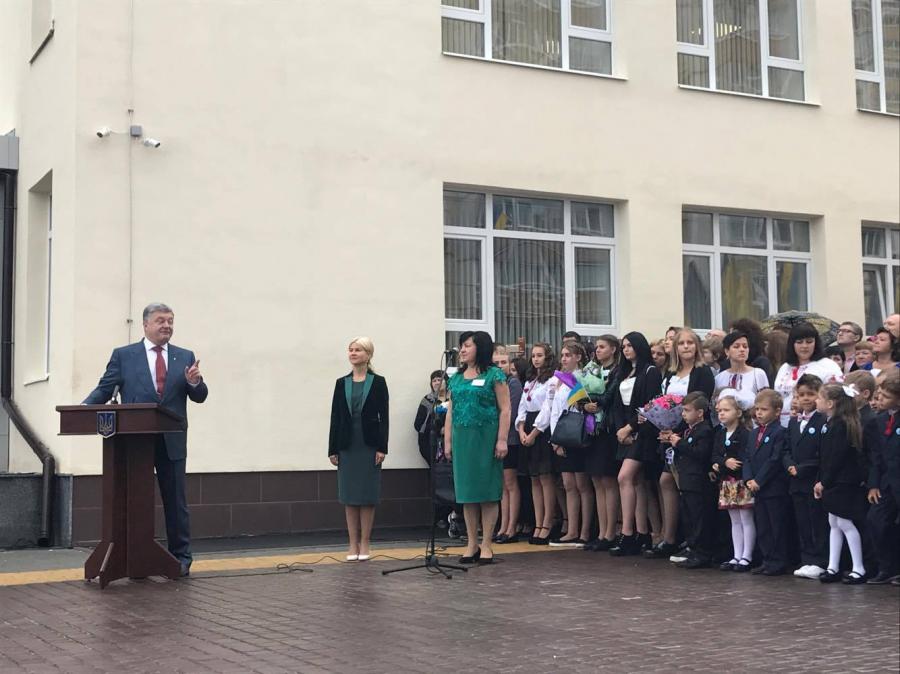 Порошенко и Светличная открыли школу в Песочине (фото)