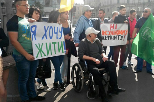 В Харькове протестуют против инсулинового дефицита