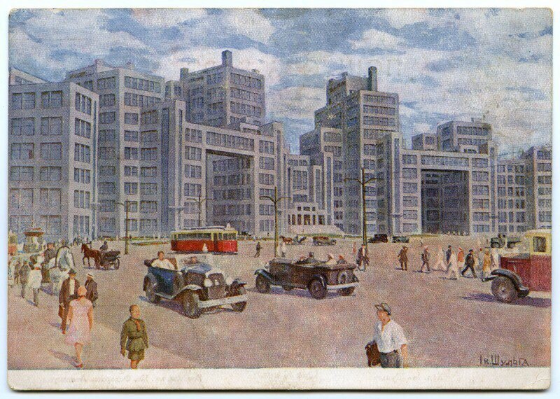 Харьков в 30-е годы (фото)