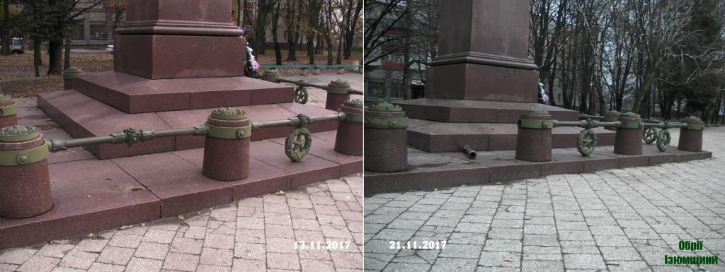 Под Харьковом опять повредили памятник советскому генералу (фото, видео)