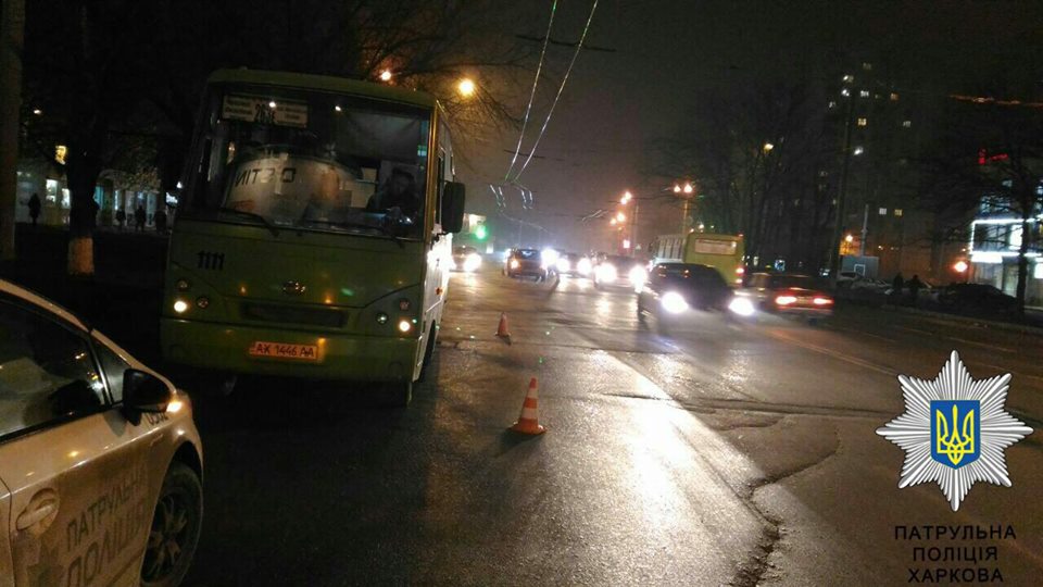 На Салтовке маршрутка попала в аварию (фото)