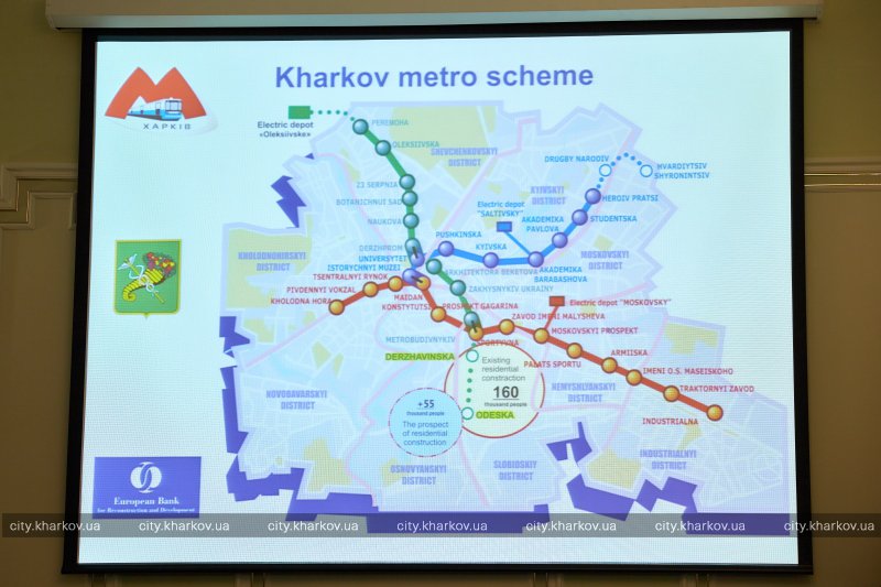 В Харькове подписали финальные документы по строительству метро