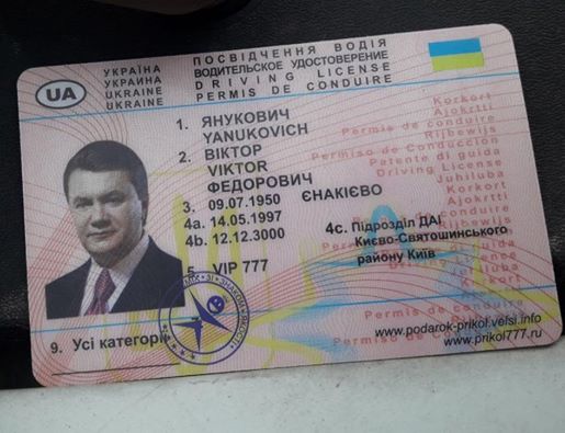 В Харькове остановили водителя с правами Виктора Януковича (фото)