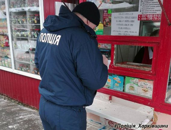 В Харькове проверяют рынки (фото)