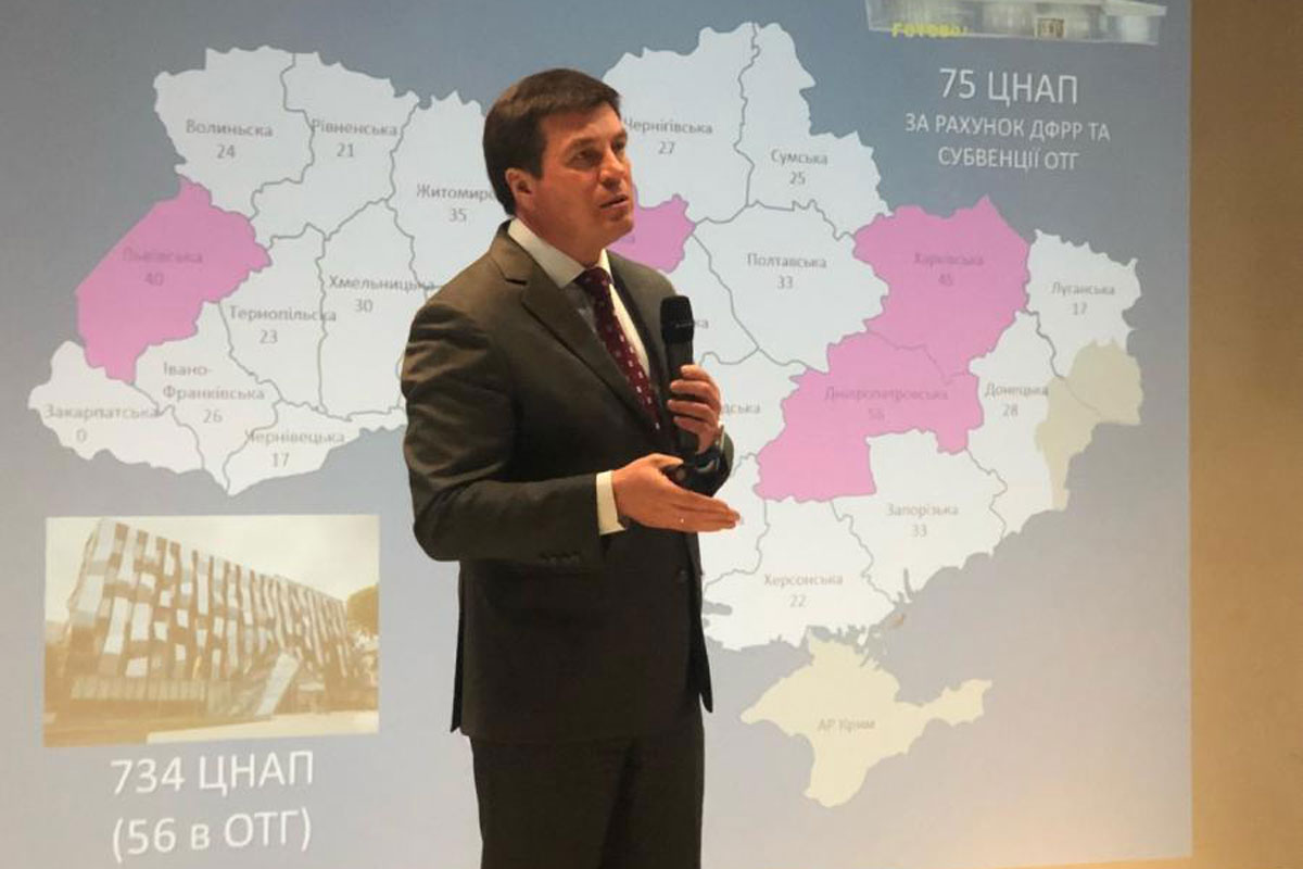 Харьковскую область назвали лидером по предоставлению админуслуг