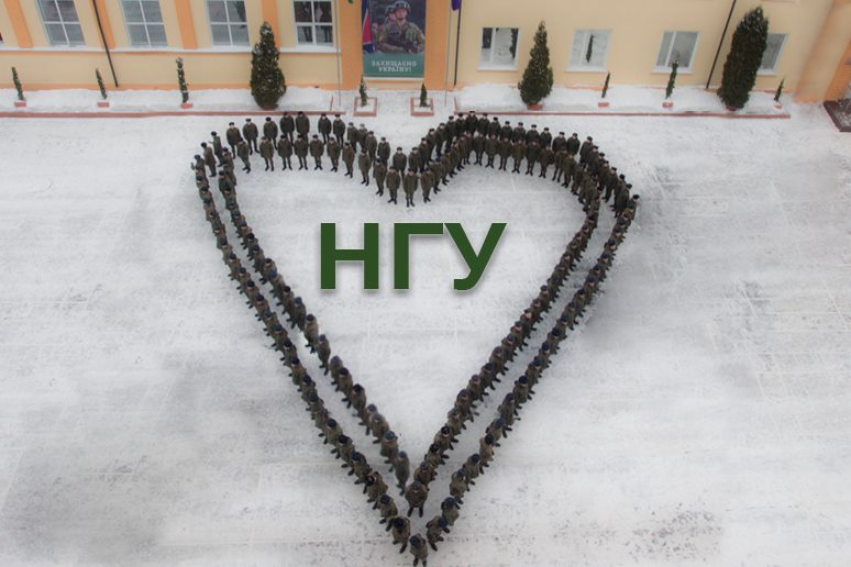 День влюбленных: харьковских курсантов выстроили в форме сердечка