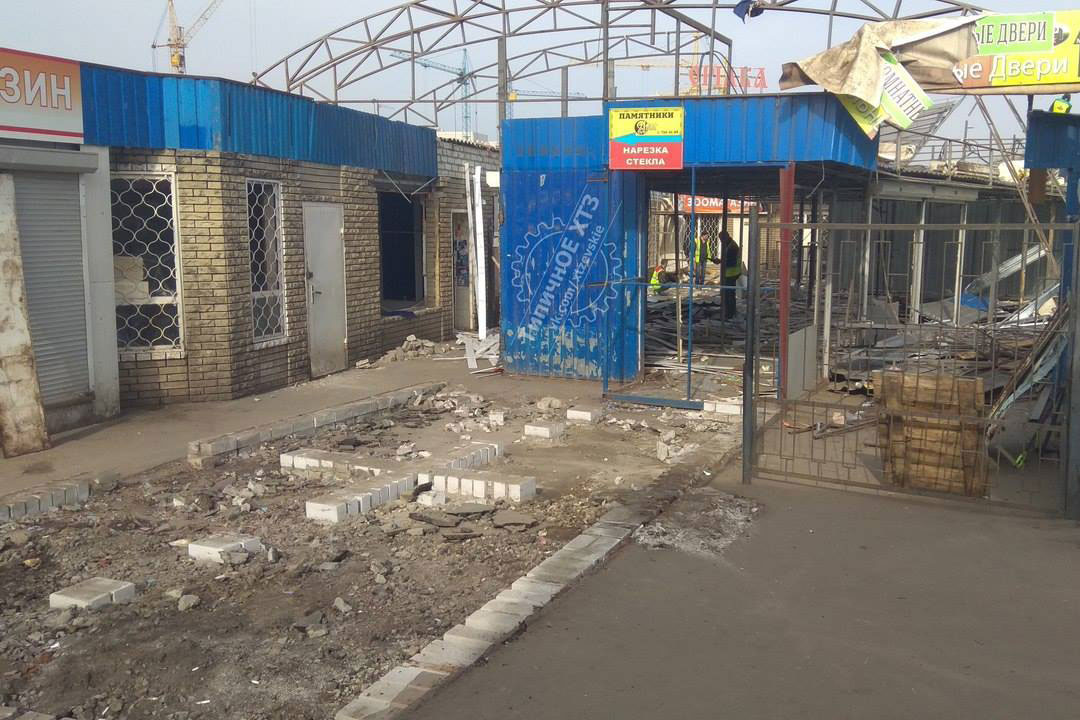 В Харькове сносят рынок (фото)