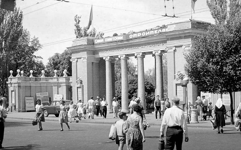 Харьков в 50-е годы (фото)
