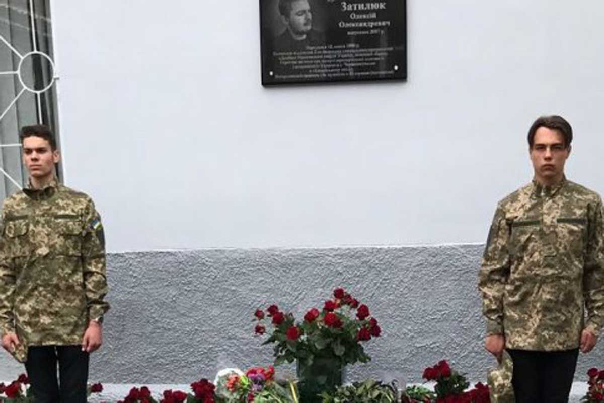 На харьковской гимназии установили мемориальную доску