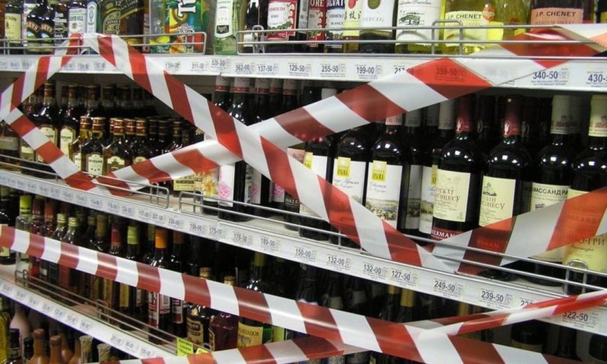 Под Харьковом запретили продажу алкоголя