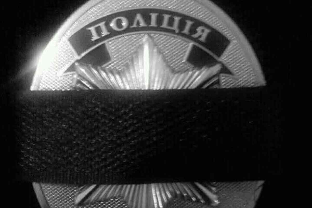 Стало известно имя погибшего в Харькове полицейского (дополнено)