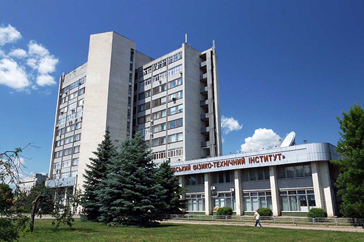 Харьковскому институту, в котором расщепили атом, исполнилось 90 лет