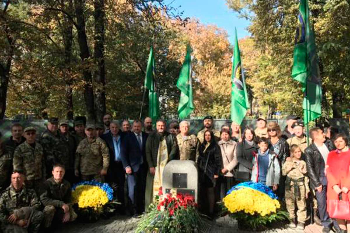 В Харькове почтили память погибших защитников Украины