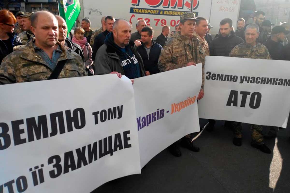 Активисты пикетируют Харьковский горсовет