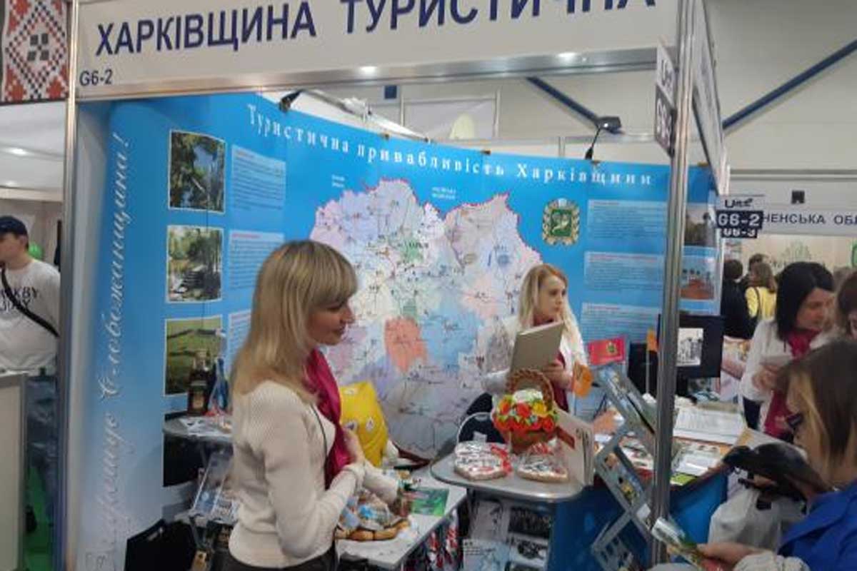 Харьков показал Львову свой туристический потенциал