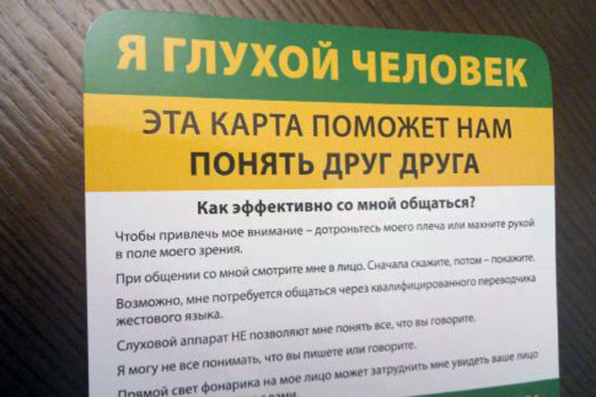 В Харькове вводят специальные карты водителя