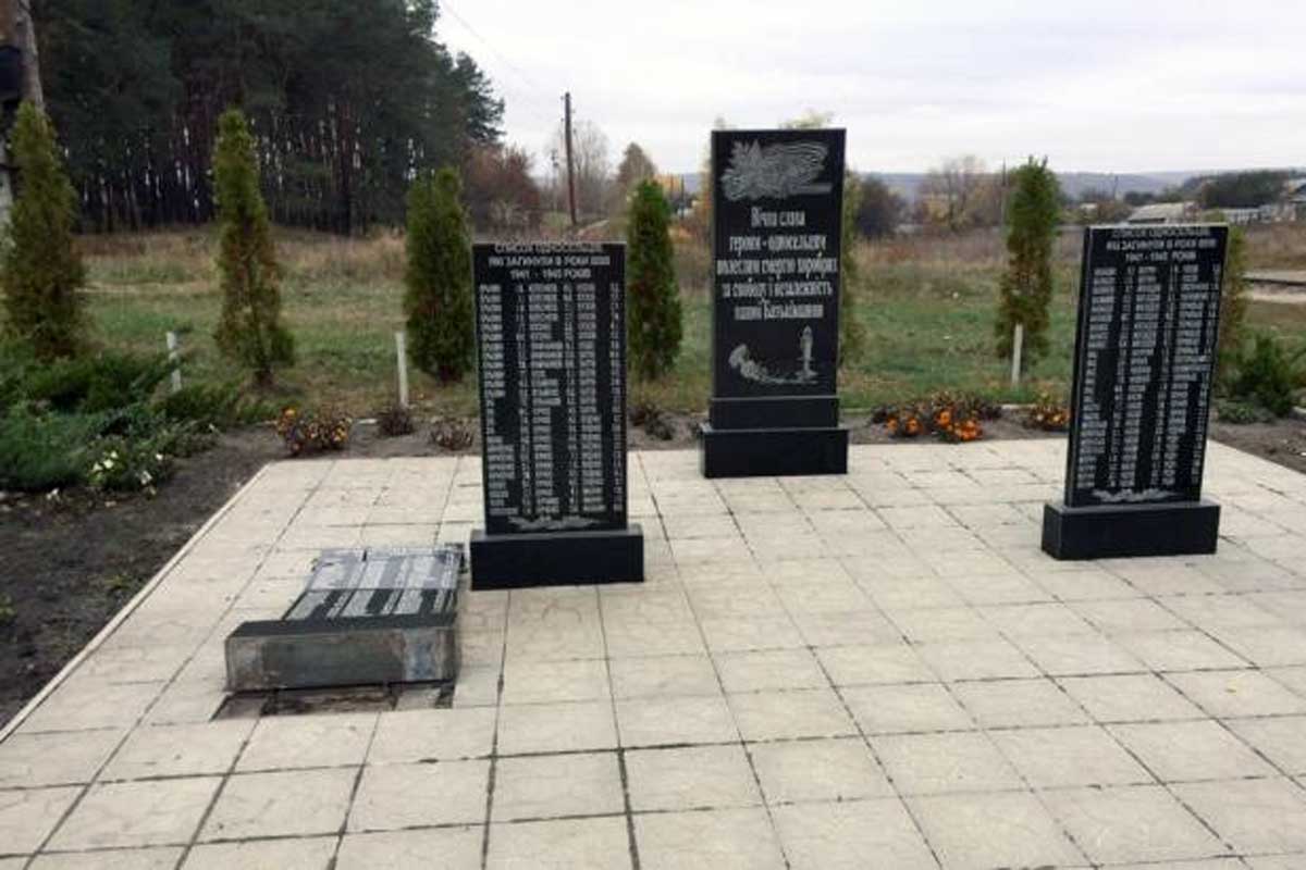 Вандалы повредили мемориал под Харьковом (фото)