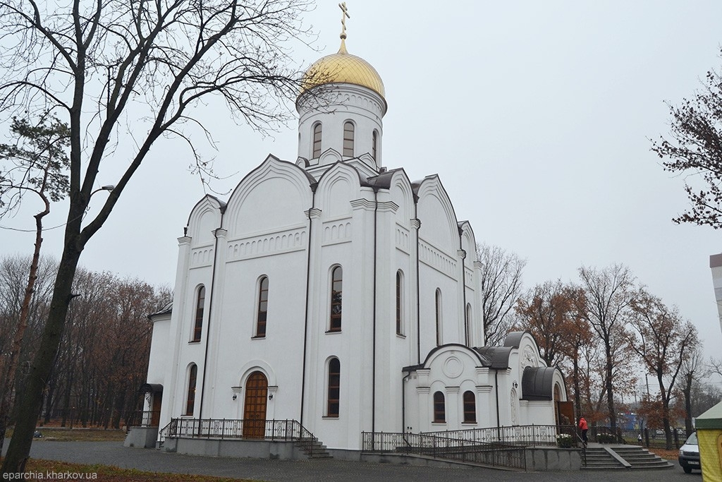 В Харькове освятили храм (фото)