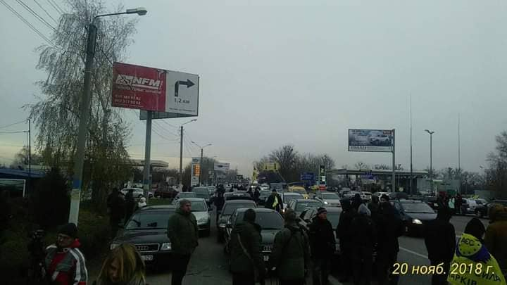 "Евробляхеры" заблокировали три трассы под Харьковом (фото)
