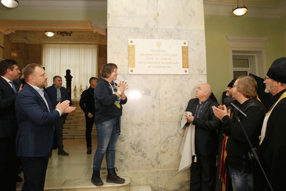 В Харькове открыли мемориальную доску патриотам (фото)