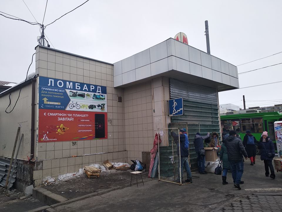 На ХТЗ закрыли вход в переход станции метро (дополнено)