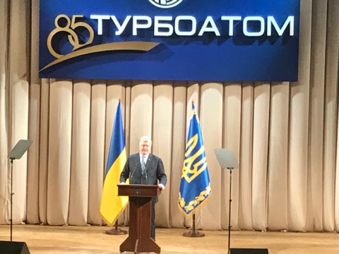 Президент Украины прибыл в Харьков