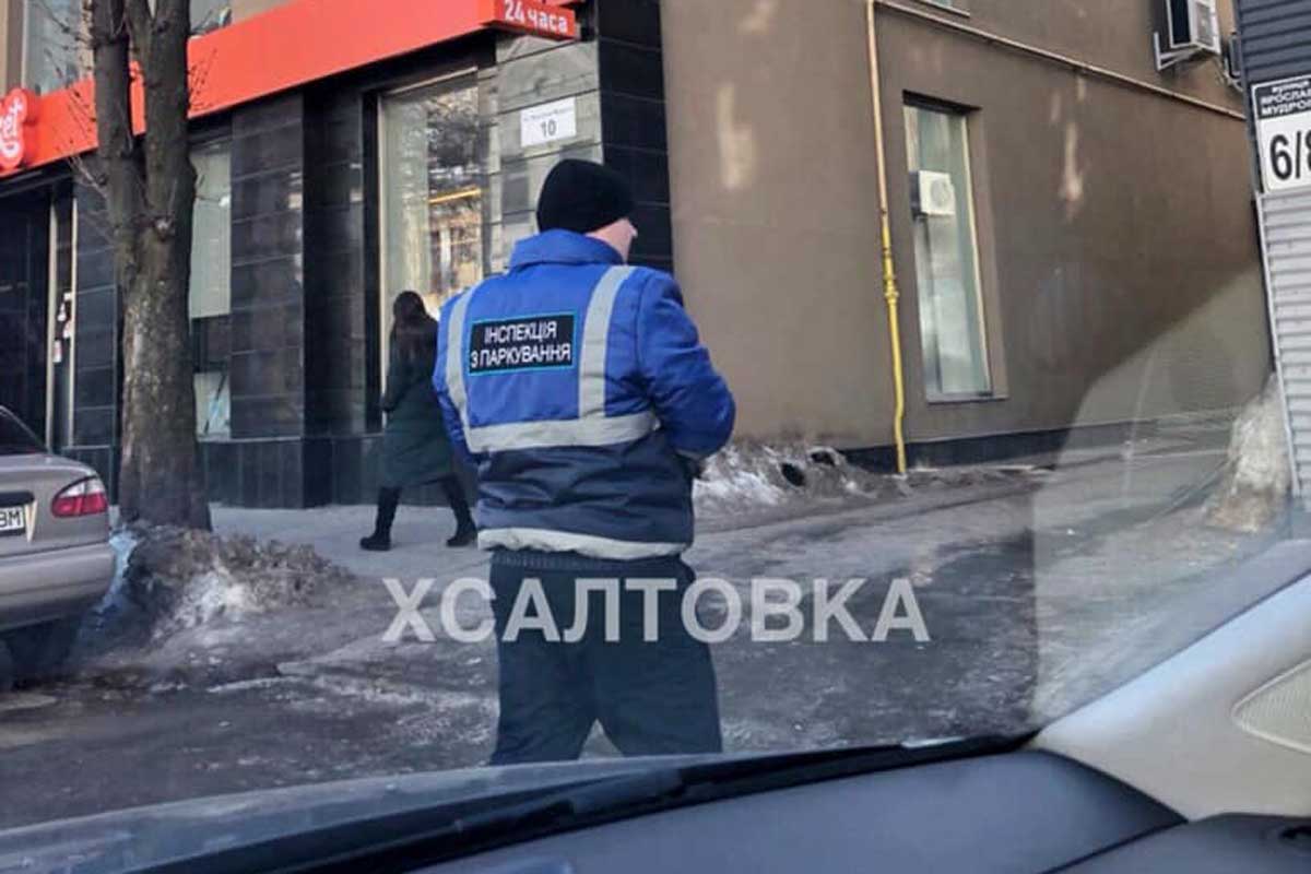 В центре Харькова начали штрафовать за парковку (фото)