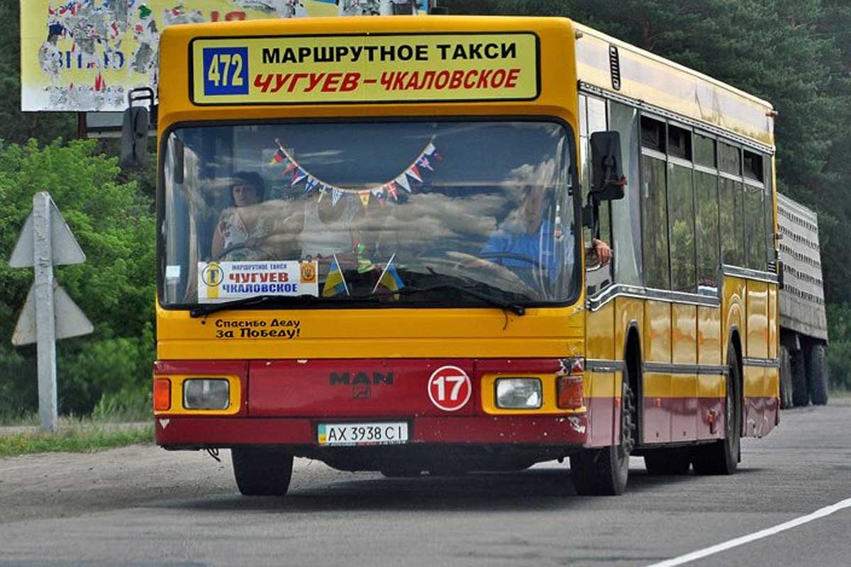 Под Харьковом подорожает проезд (фото)