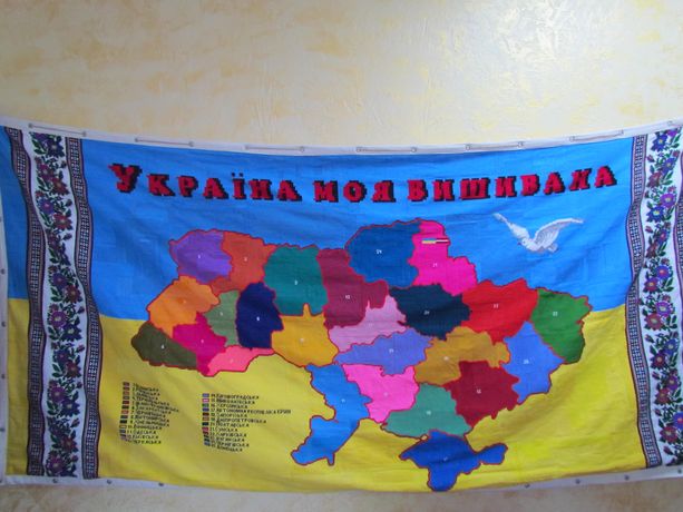 Под Харьковом презентовали вышитую карту Украины