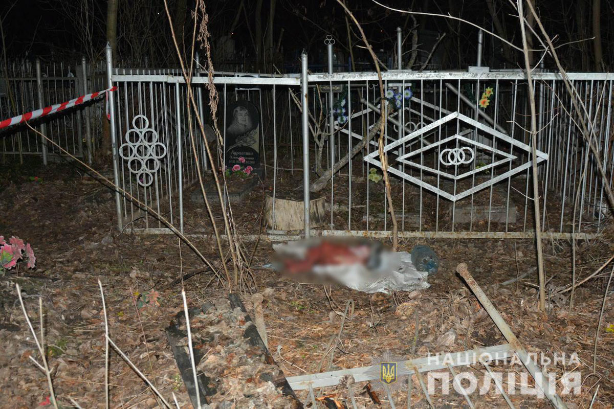 На кладбище в Харькове нашли труп младенца (фото)