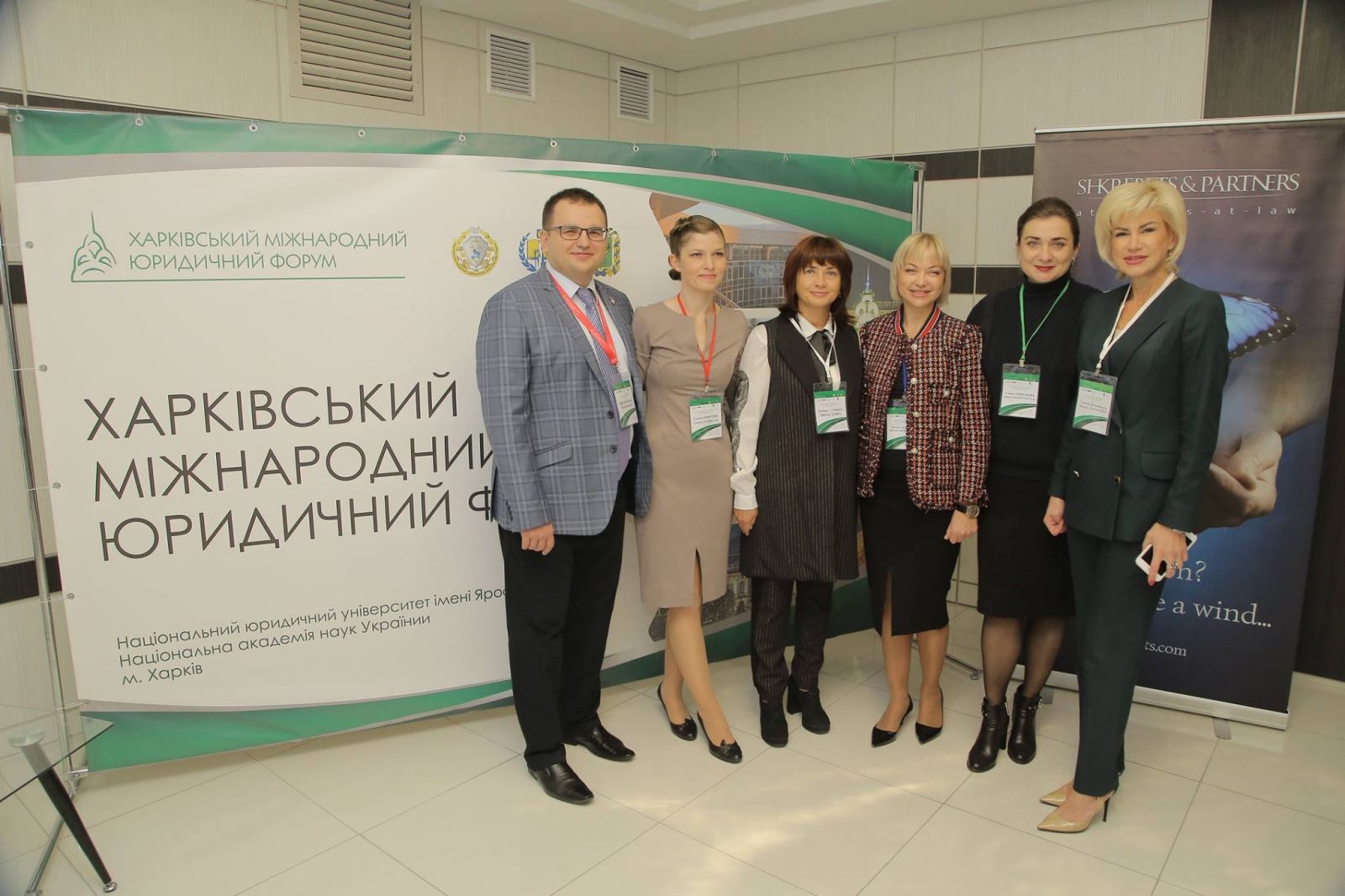 В Харькове пройдет масштабный юридический форум