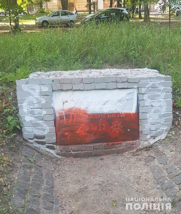 Вандалы повредили памятник в Молодежном парке (фото)