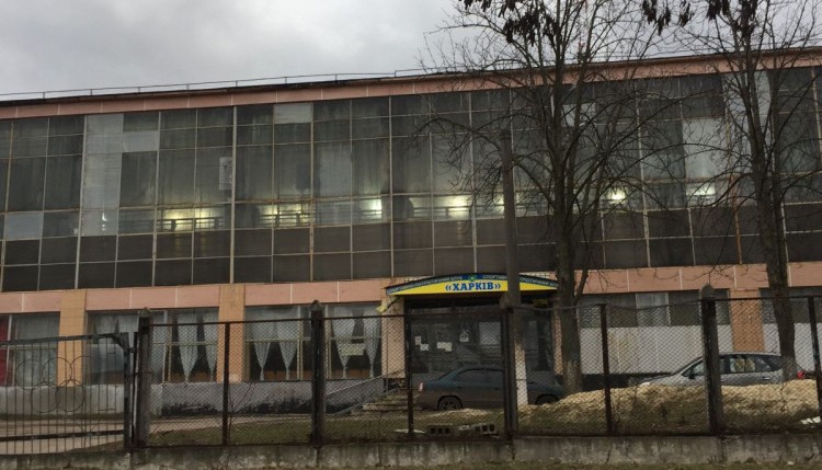 В Харькове продали спорткомплекс "Кондиционер" за пять миллионов гривен