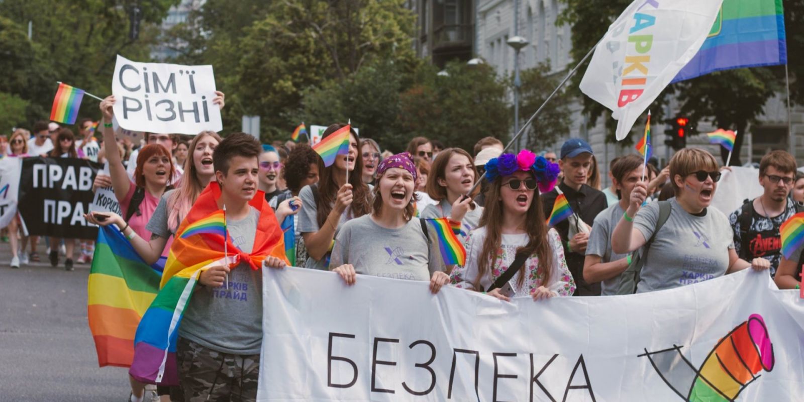 В Харькове пройдет необычный ЛГБТ-парад