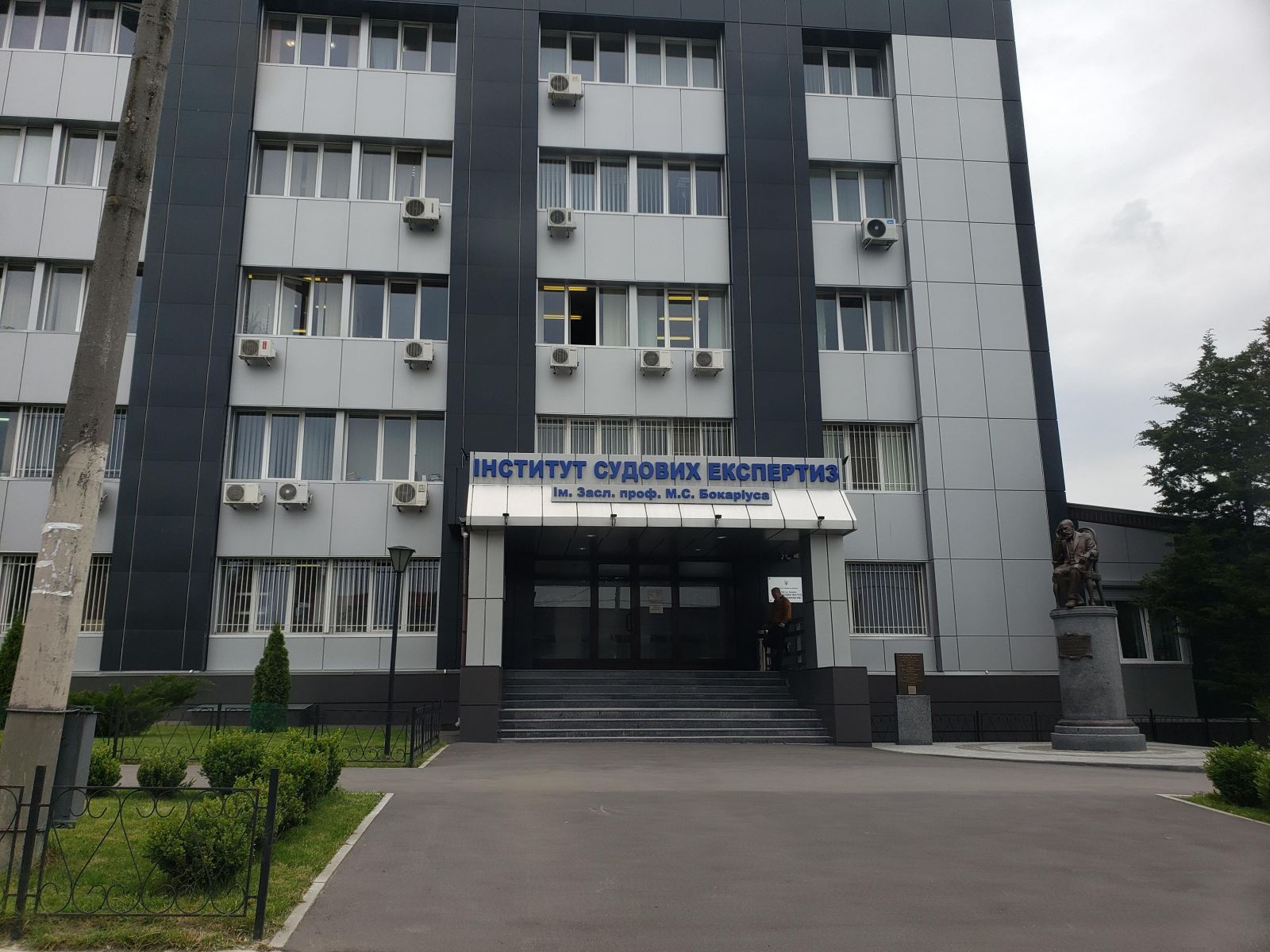 Харьковский институт получил статус национального