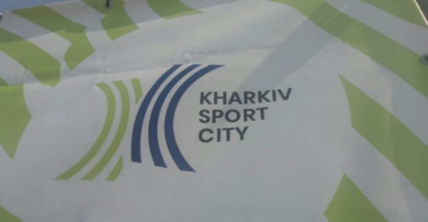 У Харькова появился спортивный бренд