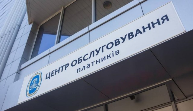 В Волчанске из-за COVID-19 закрыли Центр обслуживания плательщиков