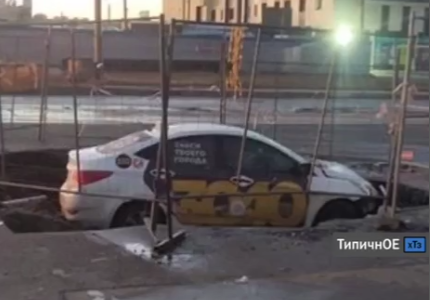 В Харькове такси провалилось в яму (видео)