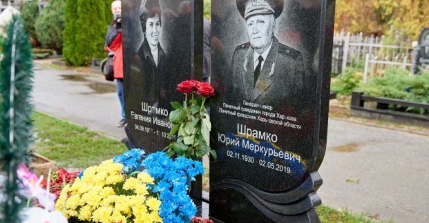 На Пушкинской установили памятник почетному харьковчанину
