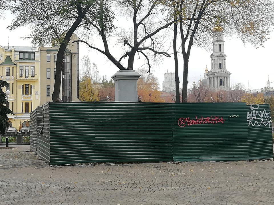 В Харькове появится новый памятник (фото)