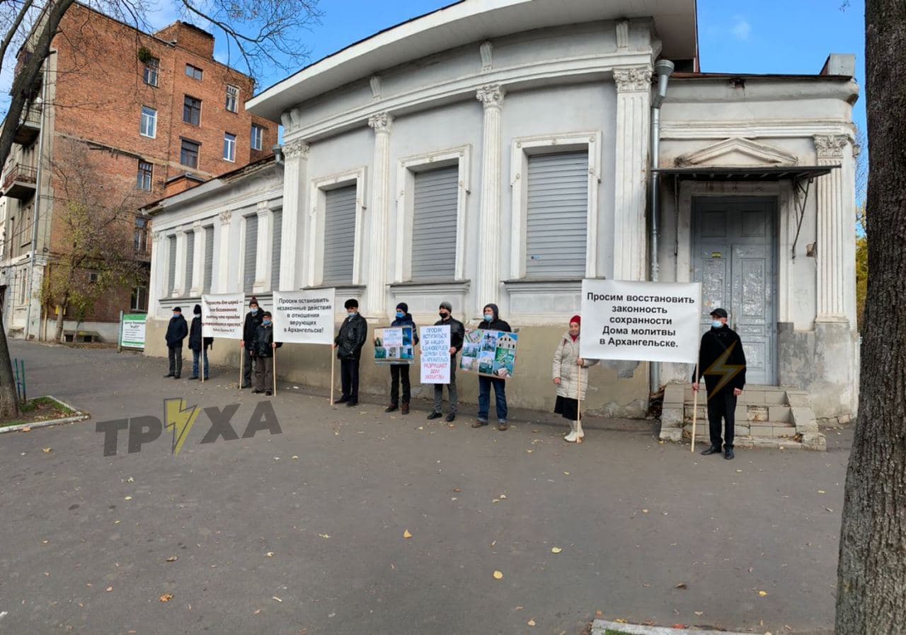 В Харькове пикетируют консульство РФ (фото)